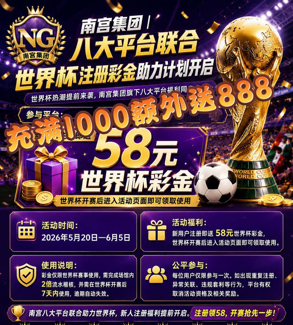 请牢记账号密码不要重复注册 注册好看活动那里