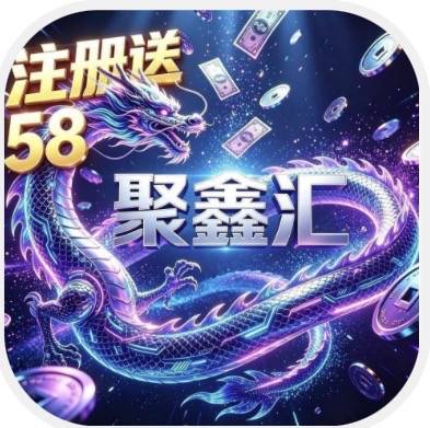 请牢记账号密码不要重复注册 注册好看活动那里